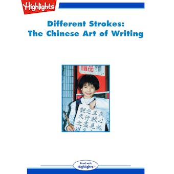 Different Strokes: The Chinese Art of Writing - undefined