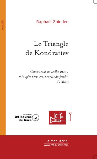 Le triangle de Kondratiev | 