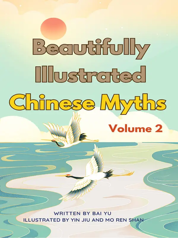 Beautifully Illustrated Chinese Myths (Volume 2)