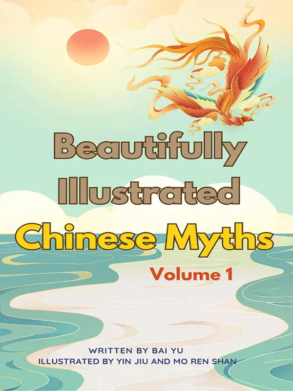 Beautifully Illustrated Chinese Myths (Volume 1)