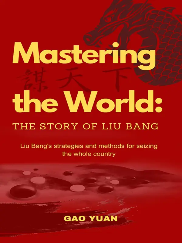 Mastering the World: The Story of Liu Bang