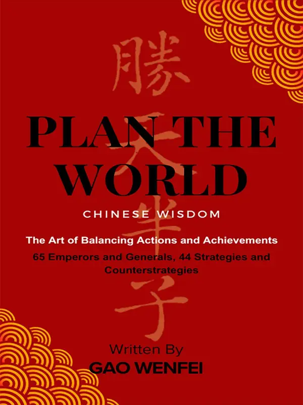 Plan The World