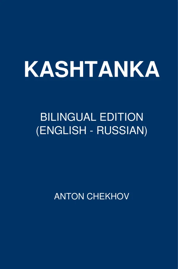 Kashtanka