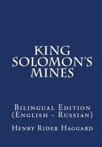 King Solomon's Mines : Bilingual Edition (English – Russian)