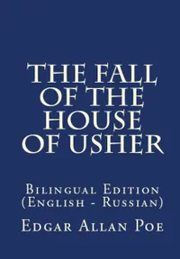 The Fall Of The House Of Usher : Bilingual Edition (English – Russian)