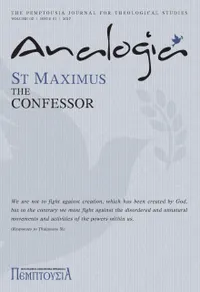 Analogia : The Pemptousia Journal for Theological Studies Vol 2 (St Maximus the Confessor)