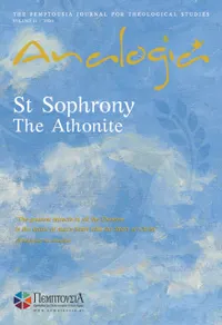 Analogia : The Pemptousia Journal for Theological Studies Vol 9 (Ecclesial Dialogue: East and West I)