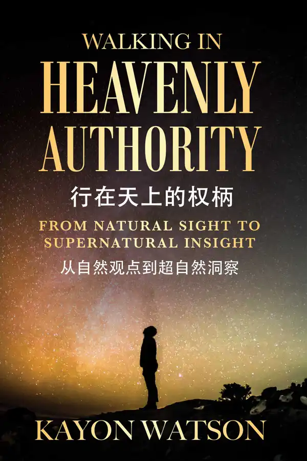 From Natural Sight to Supernatural Insight  从自然观点到超自然洞察
