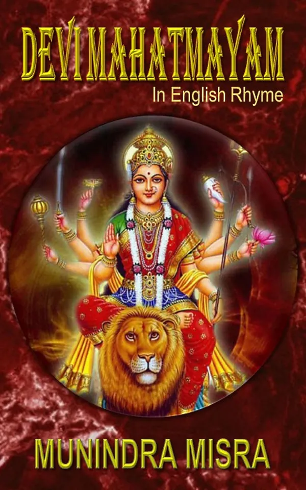 Devi Mahatmayam