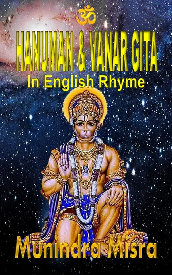 Hanuman & Vanar Gita