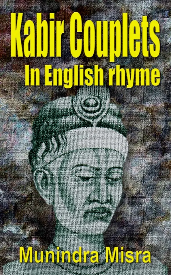 Kabir Couplets