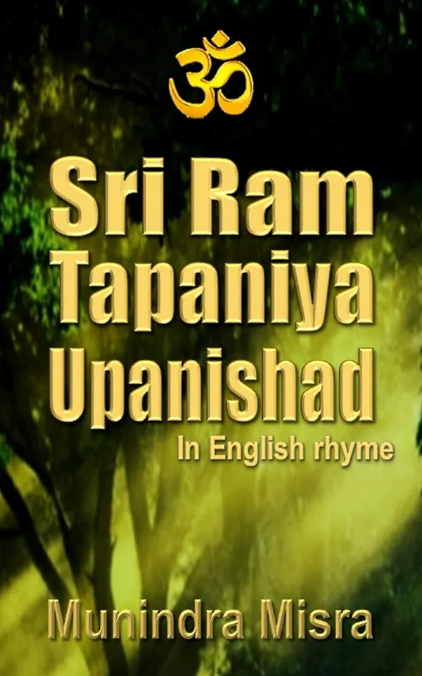 Sri Ram Tapaniya Upanishad in English rhyme