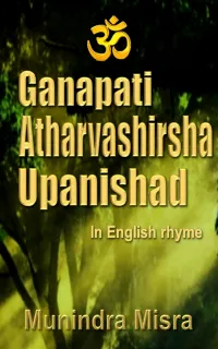 Ganapati Atharvashirsha Upanishad : In English rhyme