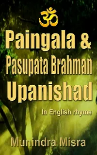 Paingala & Pasupata Brahman Upanishad : In English Rhyme