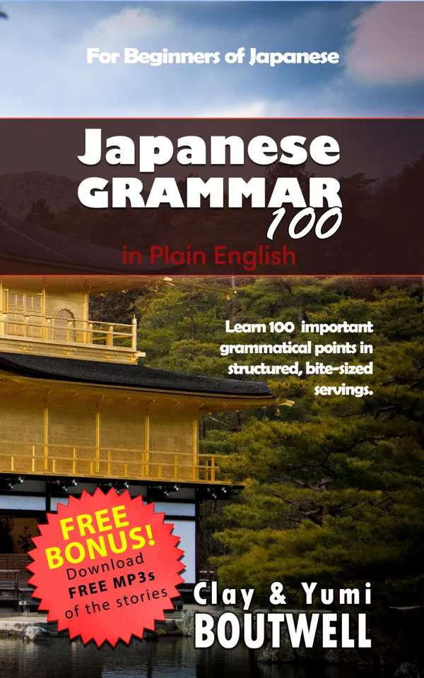Japanese Grammar 100 : in Plain English