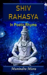 Shiv Rahasya : In English rhyme