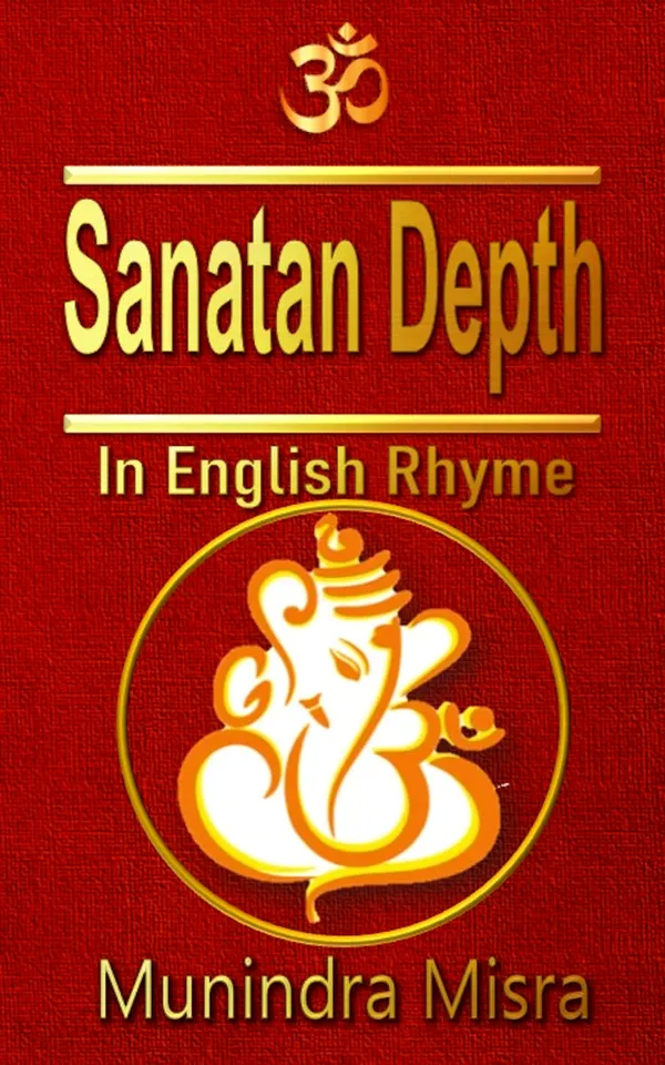 Sanatan Depth : In English rhyme