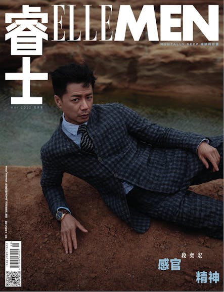 Elle Men