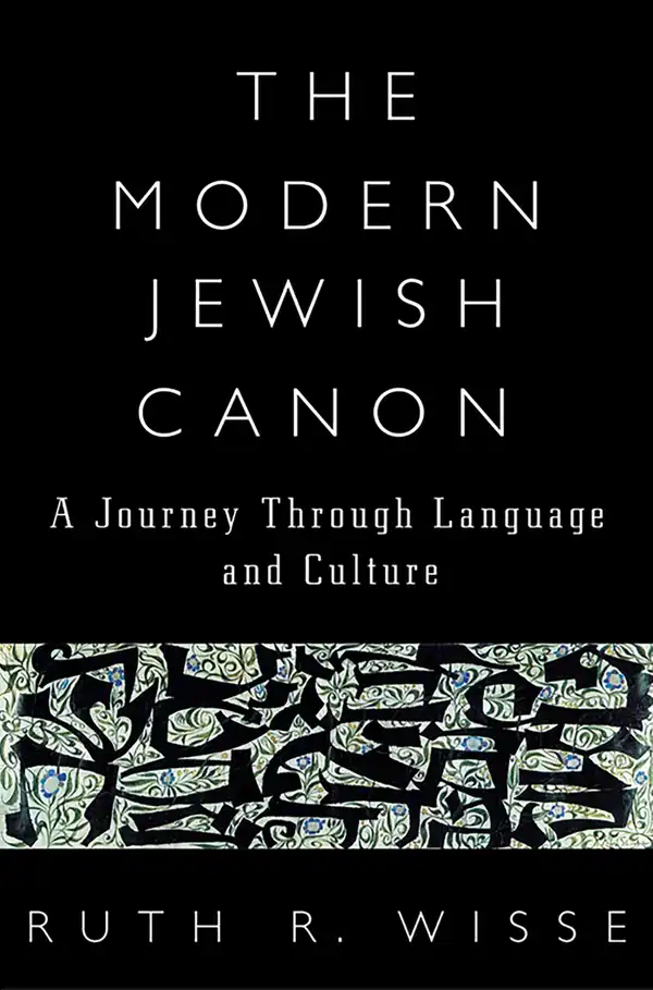 The Modern Jewish Canon : A Journey Through Language and Culture