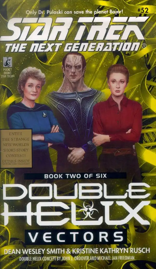 Vectors : Double Helix #2