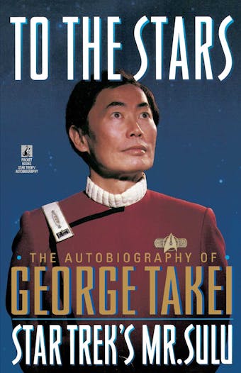 To The Stars: The Autobiography of George Takei - George Takei