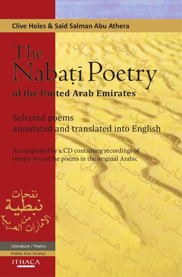 Nabati Poetry of the United Arab Emirates : Selected Poems, Annotated and Translated into English
