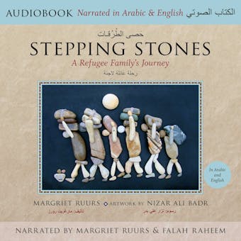 Stepping Stones / ???? ????????? - undefined