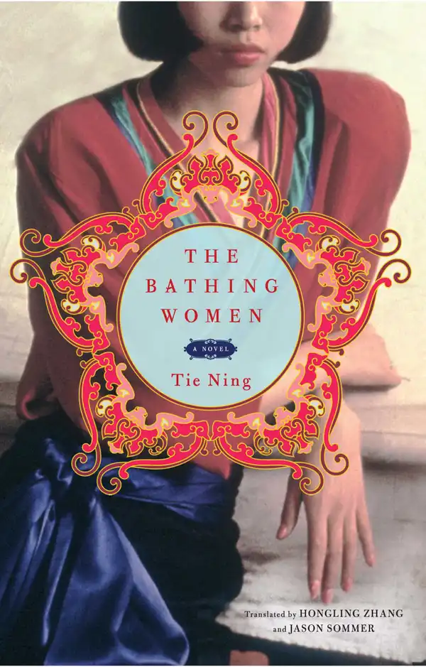 The Bathing Women : A Novel