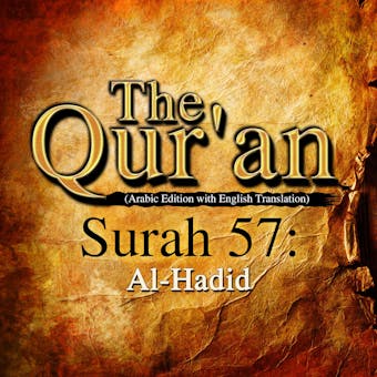 The Qur'an: Surah 57: Al-Hadid - undefined