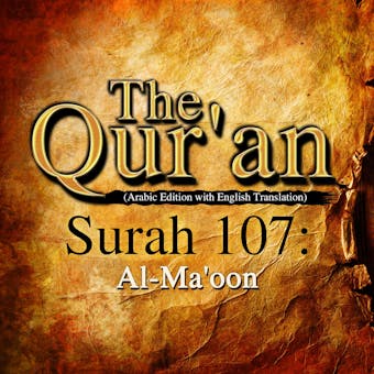 The Qur'an: Surah 107: Al-Ma'oon - undefined