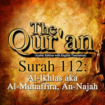 The Qur'an: Surah 112: Al-Ikhlas, aka Al-Munaffira, An-Najah