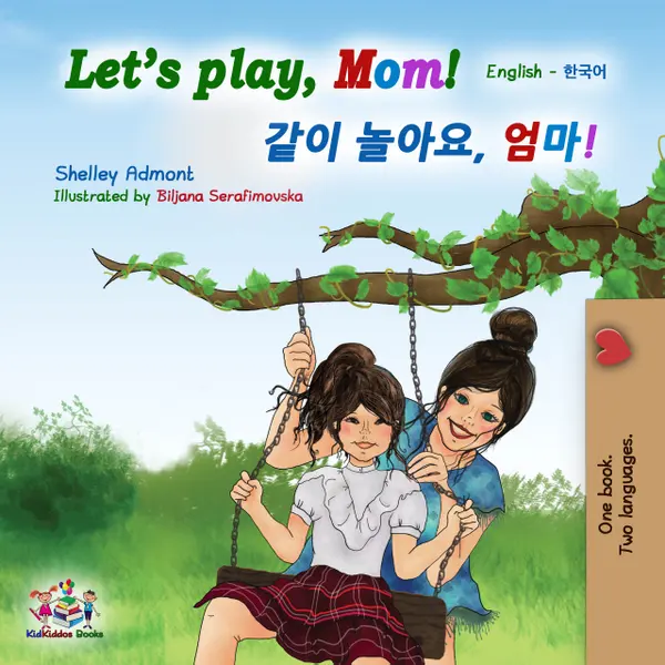 Let’s Play, Mom! 같이 놀아요, 엄마!