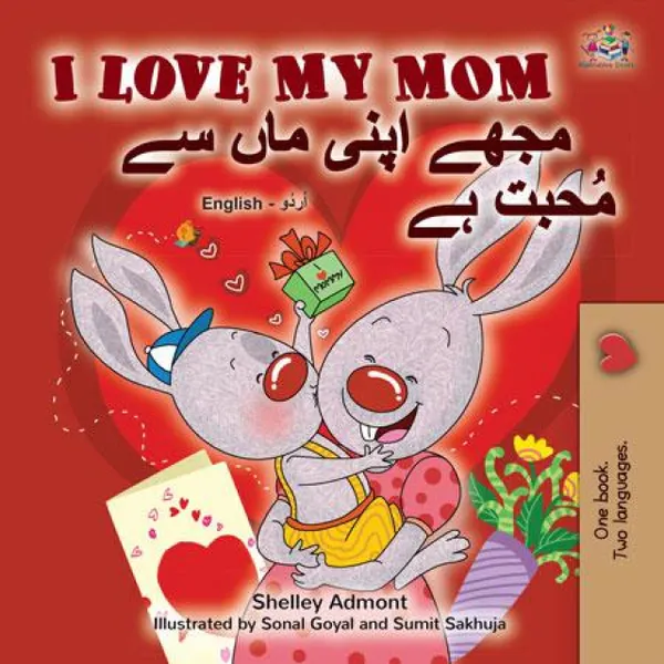 I Love My Mom مجھے اپنی ماں سے مُحبت ہے : English Urdu Bilingual Book for Children