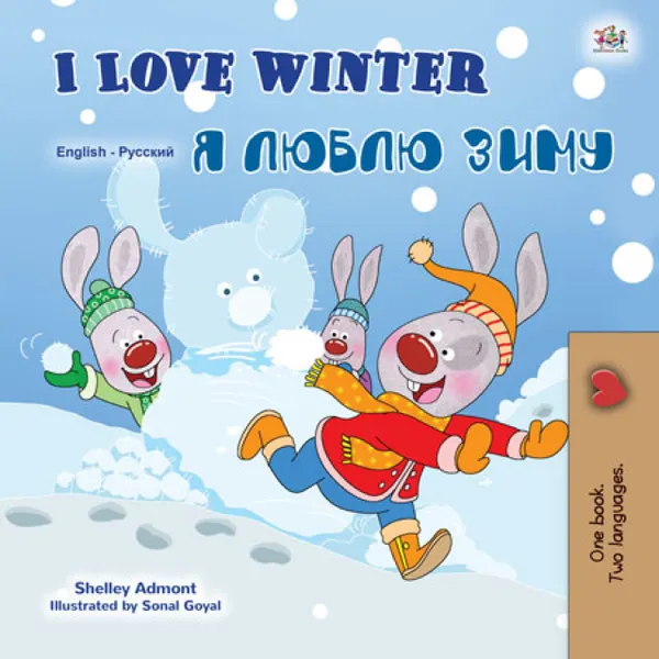 I Love Winter Я Люблю Зиму : English Russian Bilingual Book for Children