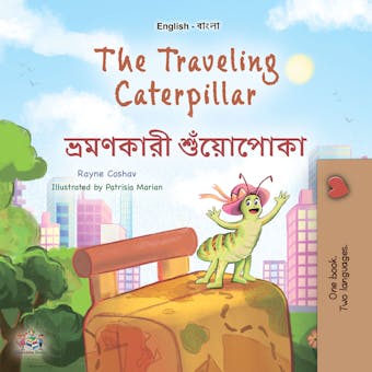 The traveling Caterpillar ভ্রমণকারী শুঁয়োপোকা - undefined
