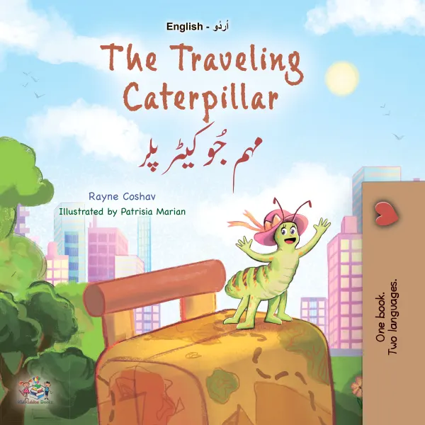 The Traveling Caterpillarمہم جُو کیٹر پلر : English Urdu Bilingual Book for Children