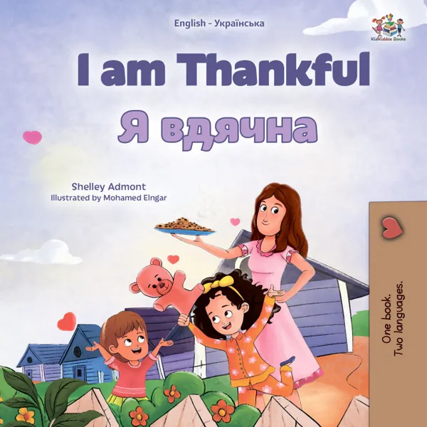 I am Thankful Я вдячна : English Ukrainian Bilingual Book for Children