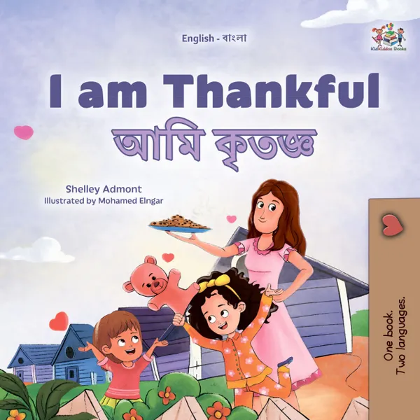 I am Thankful আমি কৃতজ্ঞ : English Bengali Bilingual Book for Children
