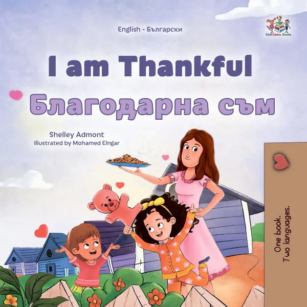I am Thankful Благодарна съм : English Bulgarian Bilingual Book for Children