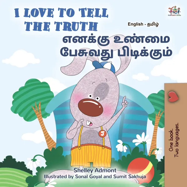 I Love to Tell the Truth எனக்கு உண்மை பேசுவது பிடிக்கும் : English Tamil Bilingual Book for Children
