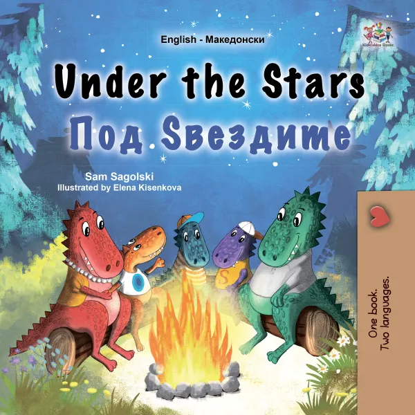 Under the Stars Под Ѕвездите : English Macedonian Bilingual Book for Children