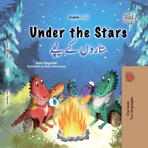Under the Starsستاروں کے نیچے : English Urdu Bilingual Book for Children