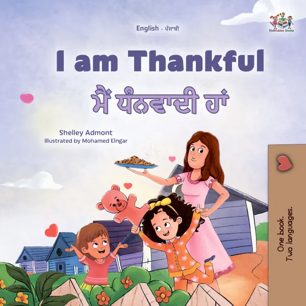I am Thankful ਮੈਂ ਧੰਨਵਾਦੀ ਹਾਂ : English Punjabi Bilingual Book for Children