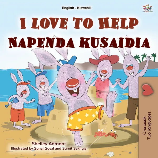I Love to Help Napenda kusaidia : English Swahili Bilingual Book for Children