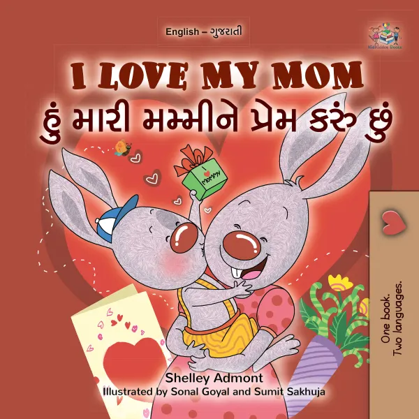 I Love My Mom હું મારી મમ્મીને પ્રેમ કરું છું : English Gujarati Bilingual Book for Children