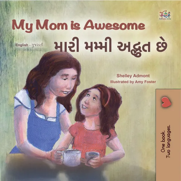 My Mom is Awesomeમારી મમ્મી કમાલ છે... : English Gujarati Bilingual Book for Children
