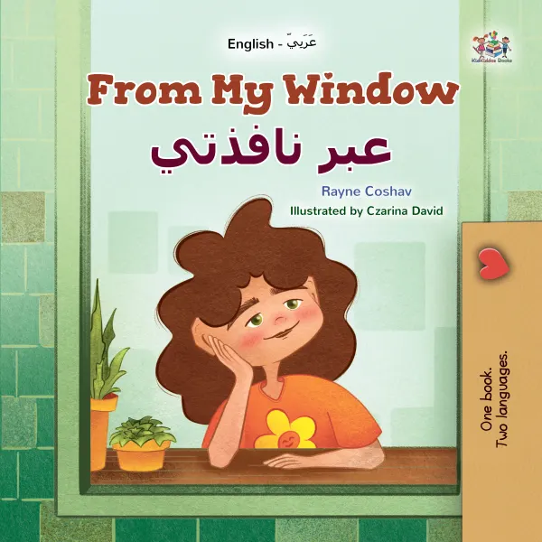 From My Windowعبر نافذتي : English Arabic Bilingual Book for Children