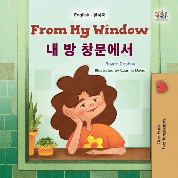 From My Window 내 방 창문에서 : English Korean Bilingual Book for Children
