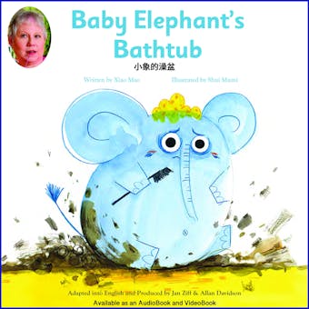 Baby Elephant’s Bathtub - undefined