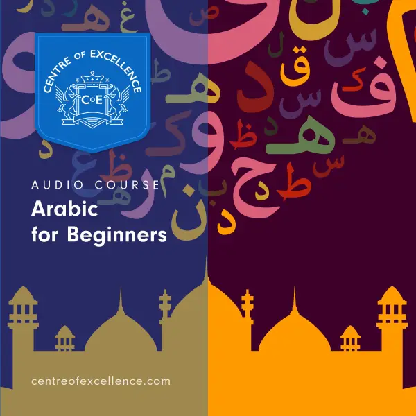 Arabic for Beginners : Audio Course